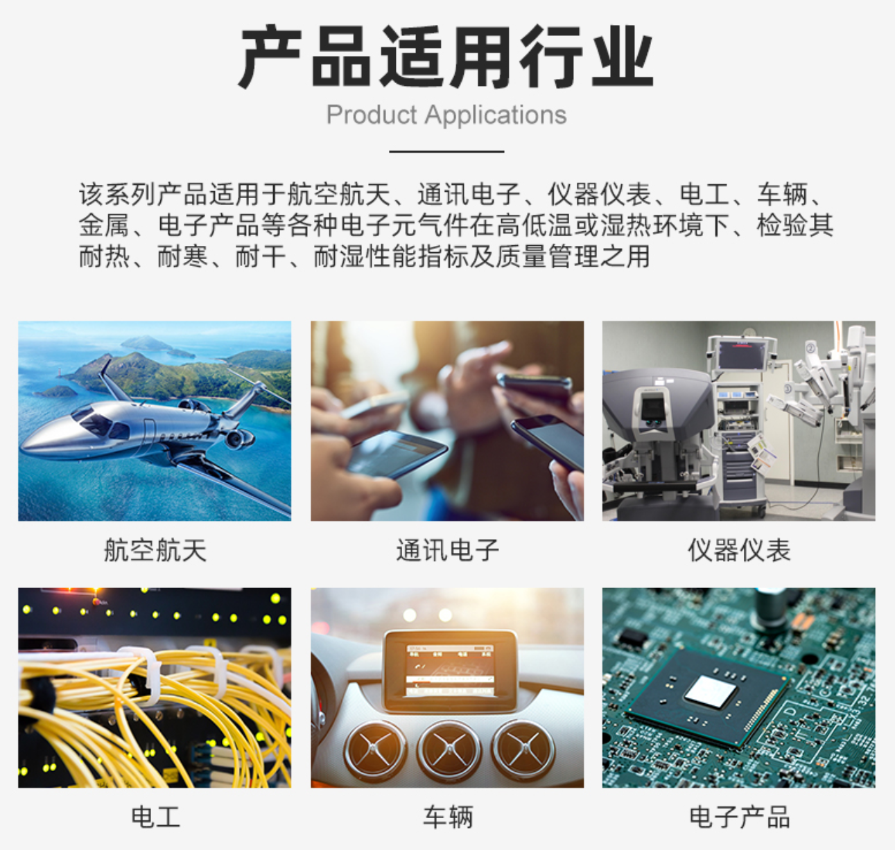 1657874332130443.png 適合產品.png