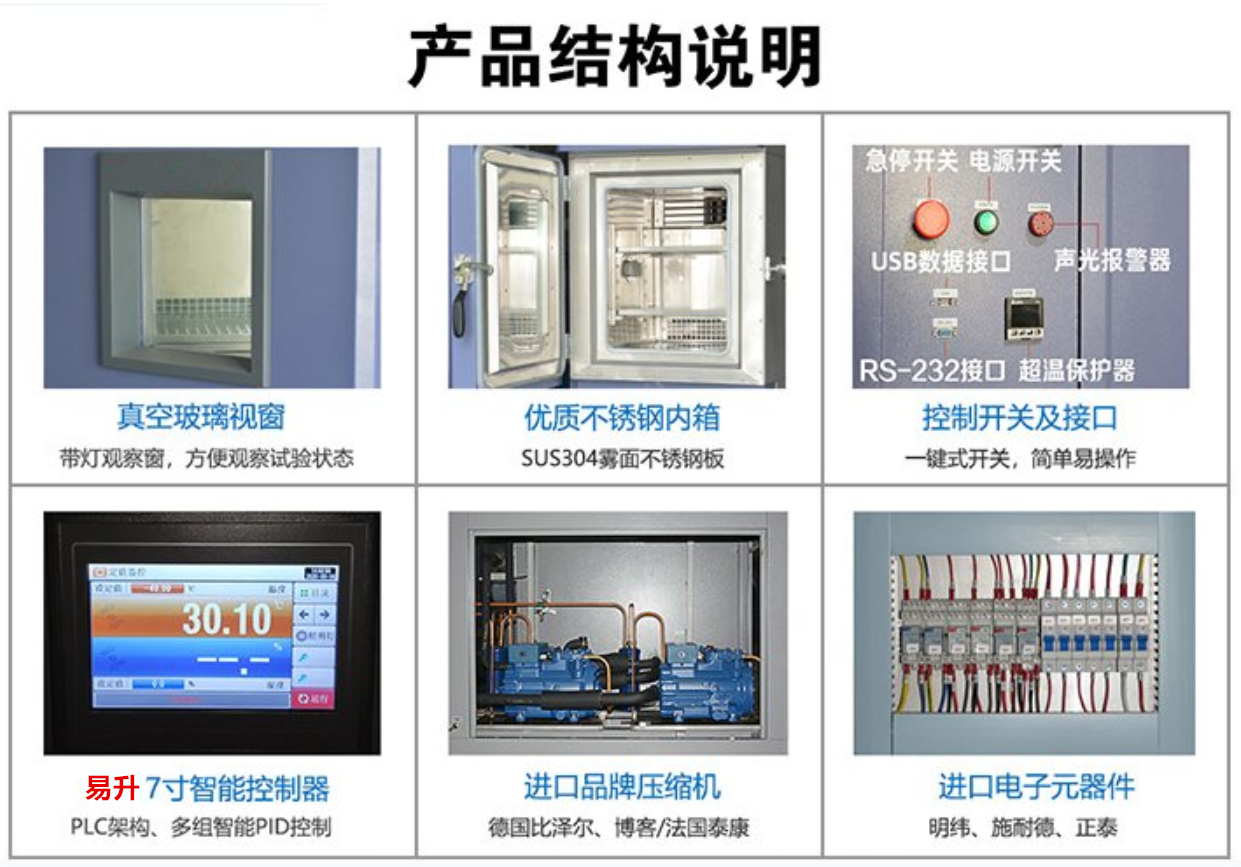 1657876953537167.png 產(chǎn)品細節(jié).png