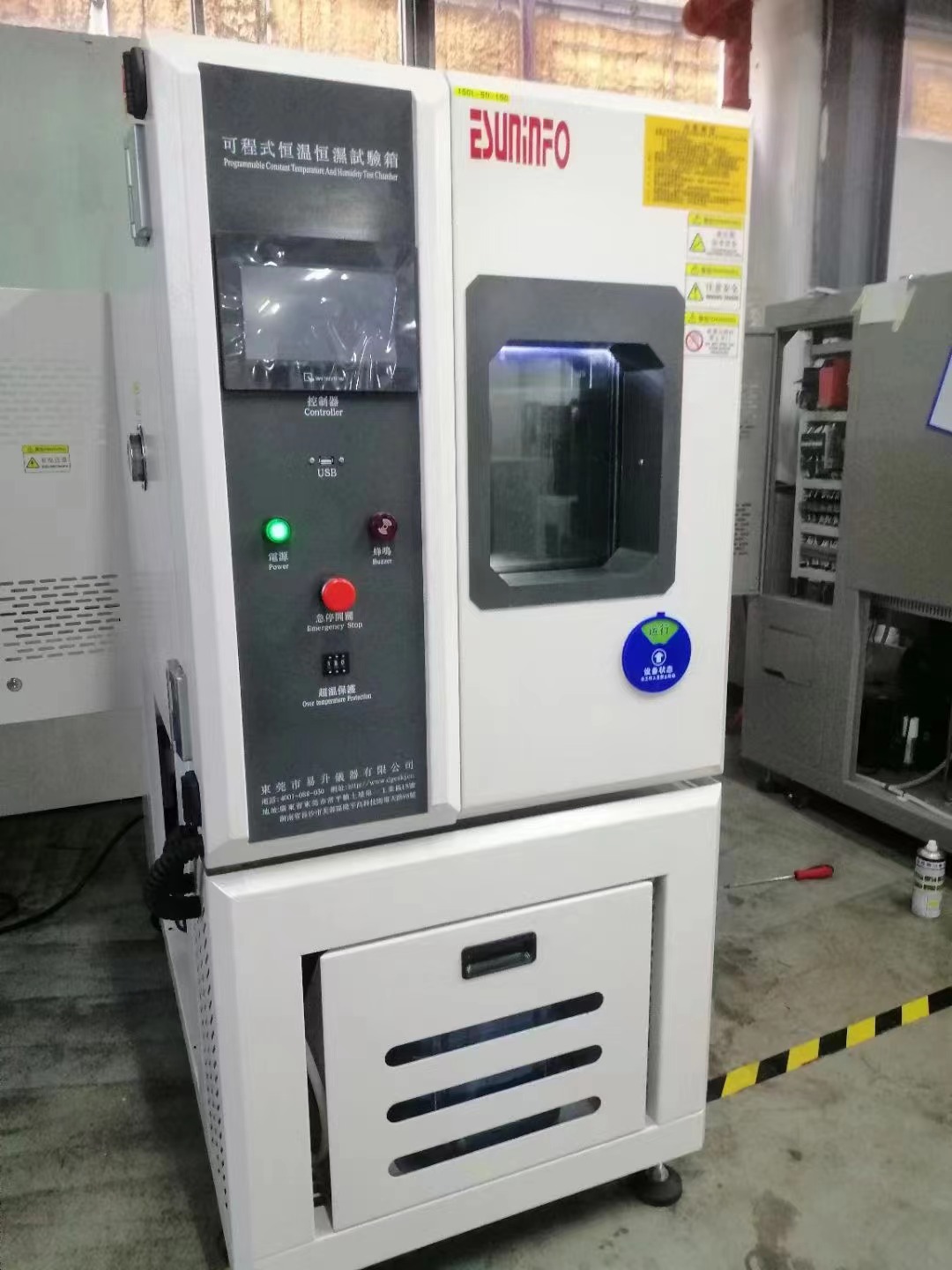 可編程恒溫恒濕試驗(yàn)箱.jpg